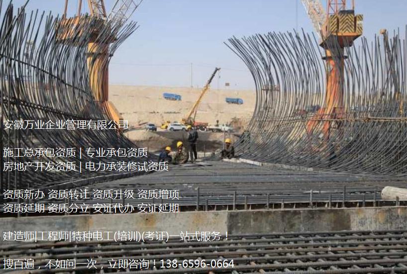 建筑資質(zhì)三級升二級有什么意義？