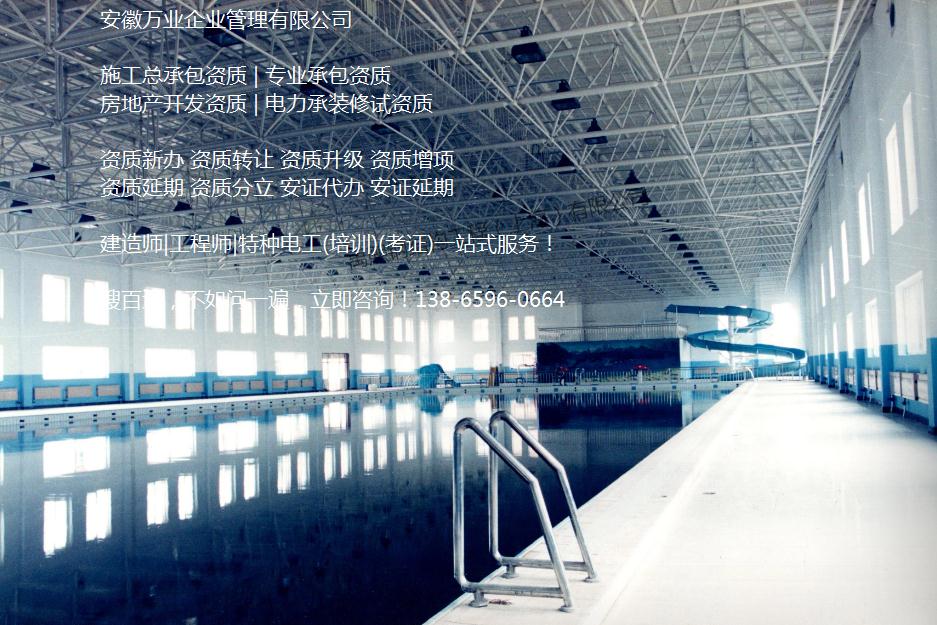 合肥鋼結(jié)構(gòu)工程資質(zhì)和鋼結(jié)構(gòu)制造資質(zhì)區(qū)別有哪些？