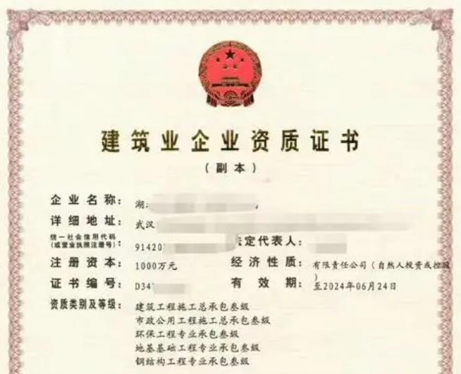 建筑資質(zhì)辦理，一次通過(guò)審批需要注意的6個(gè)點(diǎn)
